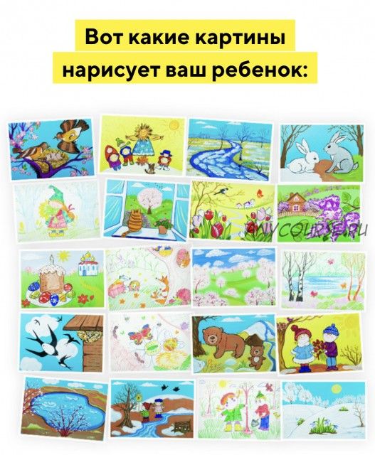 [Skillberry] Рисование для детей. Рисуем весну