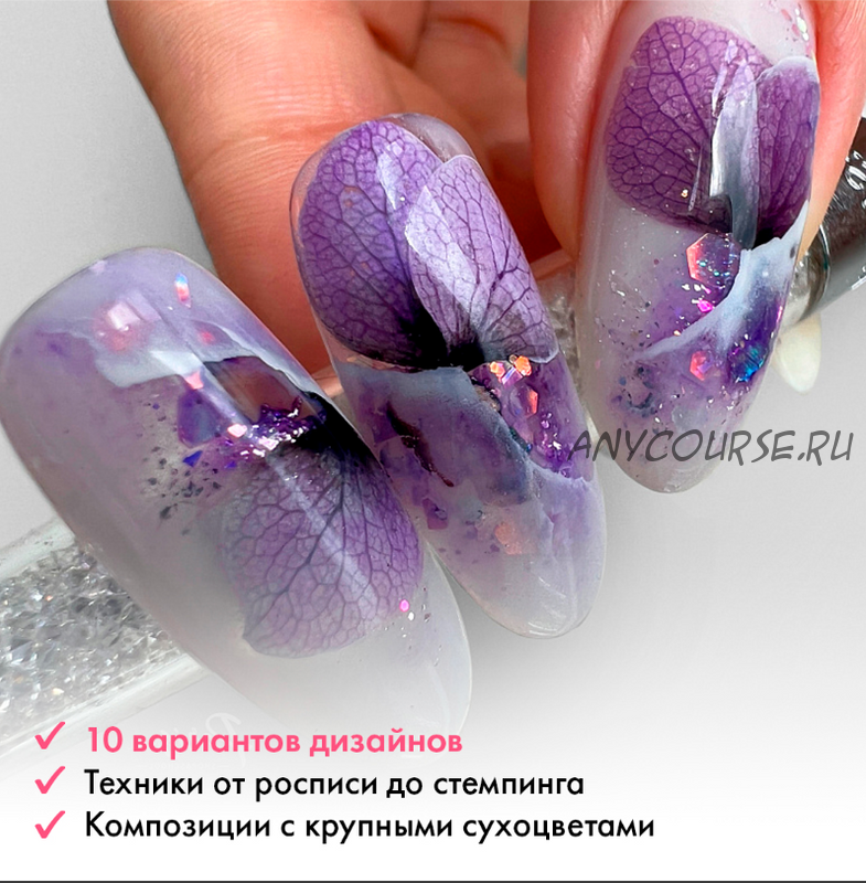 [parisnail] Топ-10. Салонные дизайны. Лето (Екатерина Карпинчик)