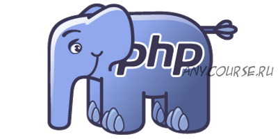 PHP не для сайтов (Альберт Степанцев)