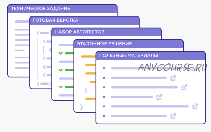 [HTML academy] Проект на JavaScript «Сайт объявлений»