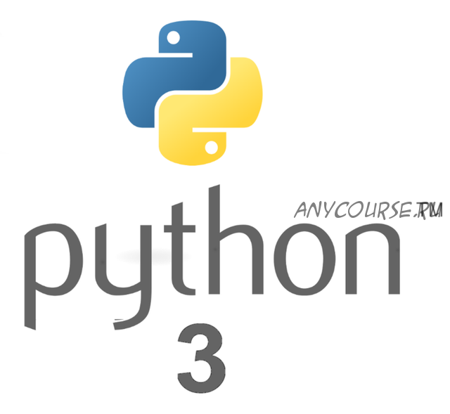 [Udemy] Python 3: От новичка до профессионала (Тимур Машнин)