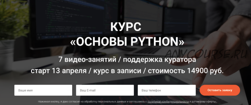 [Университет Искусственного Интеллекта] Основы Python 2020 (Дмитрий Романов)