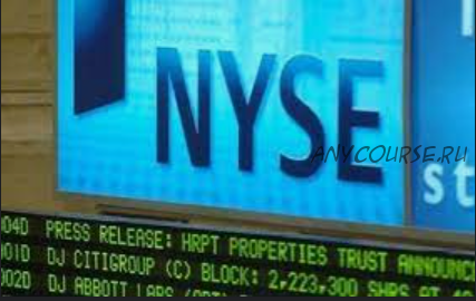 Продвинутое обучение торговле акциями NYSE и NASDAQ (Андрей Оливейра)