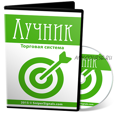 Торговая стратегия «Лучник» - увеличить депозит в 10 раз (Mark X)