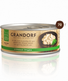 ГРАНДОРФ (GRANDORF) куриная грудка с вкусами 70г