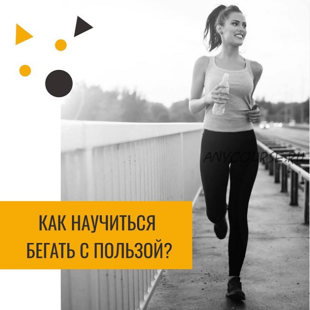 [Pilates Plus studio] Курс по улучшению походки и бега