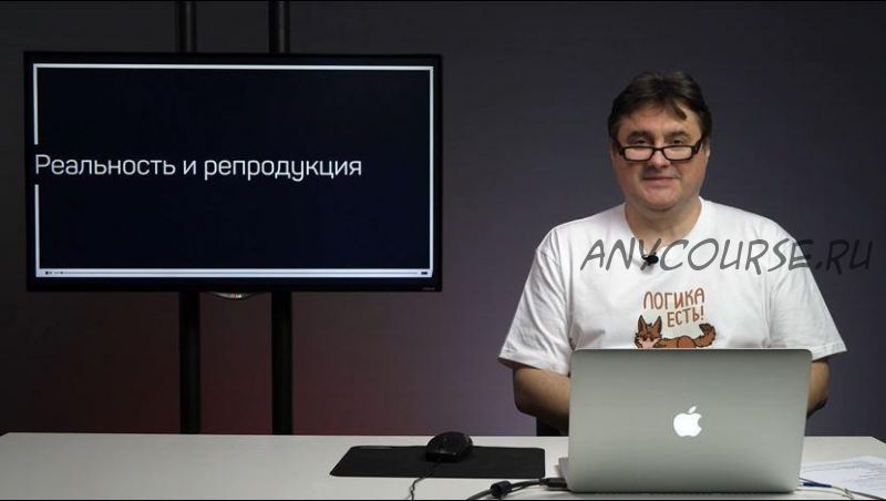 [liveclasses] Реальность и репродукция (Андрей Журавлев)