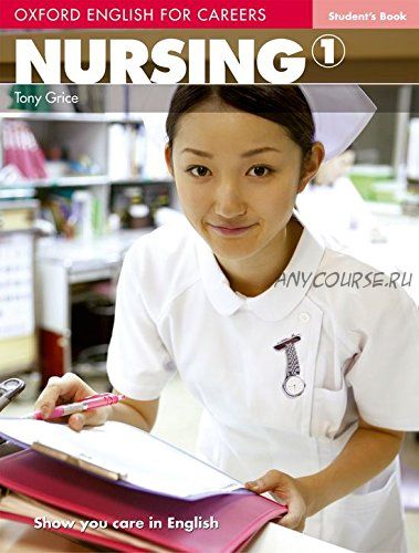 Oxford English for Careers: Nursing 1: Student's Book (Tony Grice)