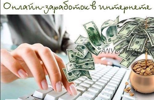 [moneymaker.bz] Абсолютно белая тема с отличным доходом