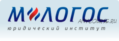 [М-Логос] Правовые аспекты электронной коммерции (Антон Брагинец, Александр Савельев)