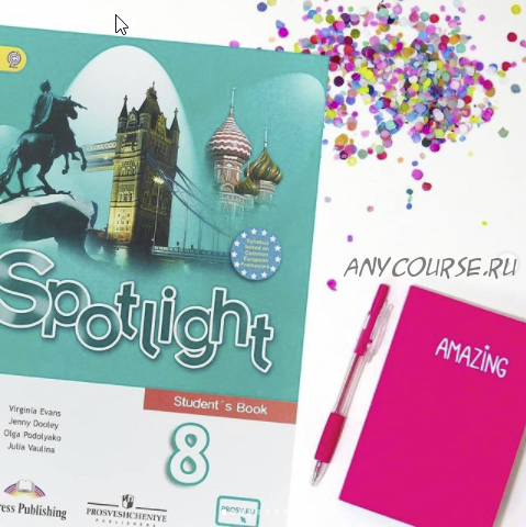 Spotlight. Комплект материалов для английского языка 8 класс (workshop_for_teachers)