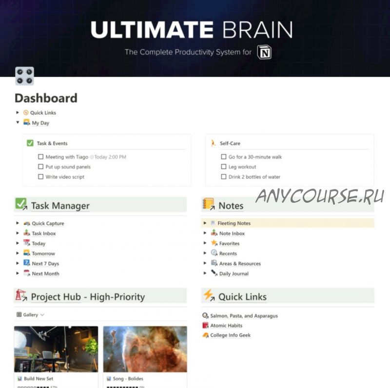 Второй мозг в Notion | Ultimate Brain for Notion (Томас Франк)