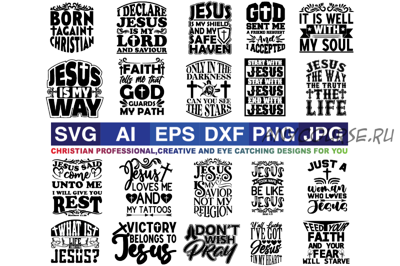 [Creativefabrica] Christian, Jesus SVG Designs Bundle (SVG Cut Files)