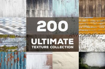 [creativemarket.com] Пакет из 200 текстур Ultimate Textures Package