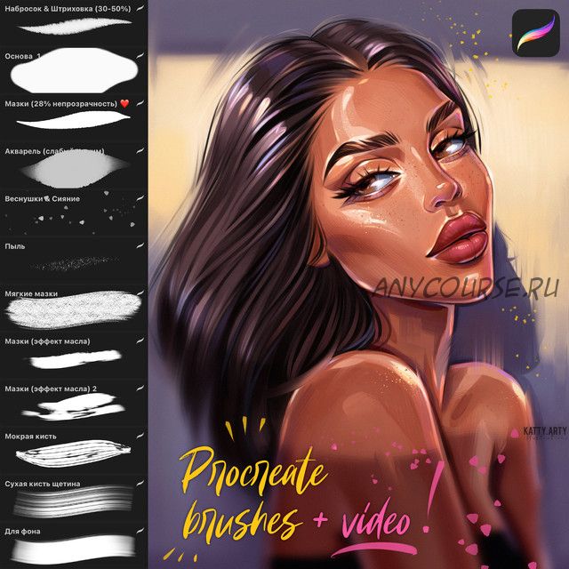 [Кисти] New brushes + video, for Procreate (katty.arty)