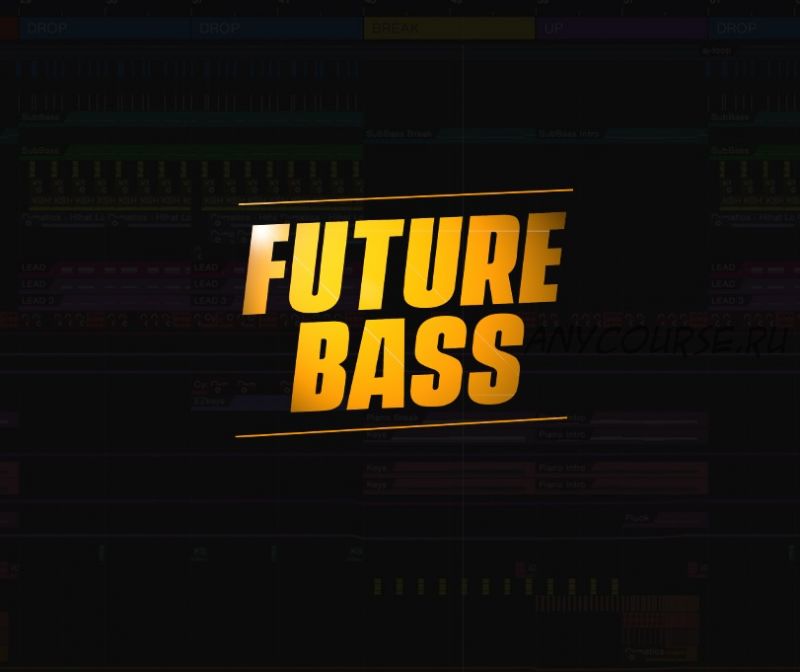 [StockAcademy] Как писать стоковый Future Bass с прибылью 70-600$ с трека