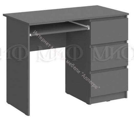 Стол письменный Челси Графит, Графит