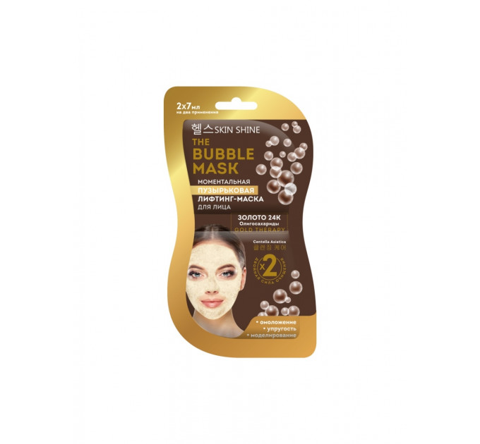 SKIN SHINE THE BUBBLE MASK МОМЕНТАЛЬНАЯ ПУЗЫРЬКОВАЯ ЛИФТИНГ-МАСКА для лица (ЗОЛОТО 24К) 2x7 мл (100138)