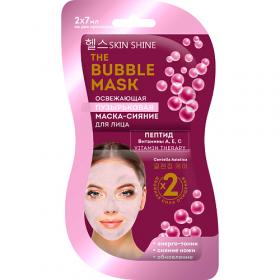 SKIN SHINE THE BUBBLE MASK ОСВЕЖАЮЩАЯ ПУЗЫРЬКОВАЯ МАСКА-СИЯНИЕ для лица (ПЕПТИД) 2x7 мл (100137)