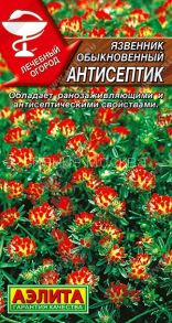 Язвенник Антисептик 0,2г (Аэлита)