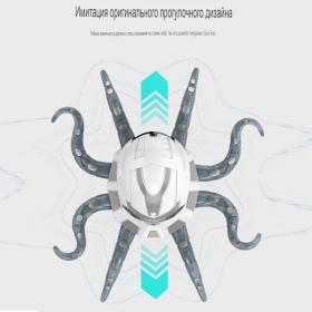 Робот на управлении с дымом осьминог Octopus (128A-34)