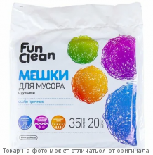 FUN CLEAN.Мешки для мусора "Особо прочные с ручками" 35л (пакет 14мкм в 20шт)