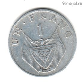 Руанда 1 франк 1969
