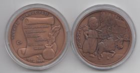 Турция 10 лир "Кельоглан и Муса" 2009 год UNC