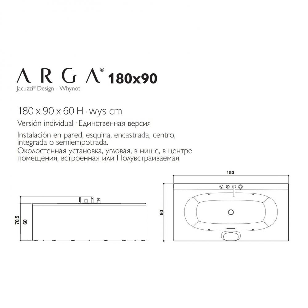 Прямоугольная гидромассажная ванна Jacuzzi Arga с хромотерапией и сенсорным управлением 180x90x60 схема 2