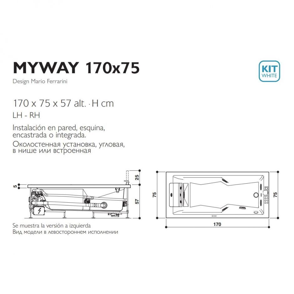 Гидромассажная ванна Jacuzzi Myway 170x75 универсального монтажа ФОТО