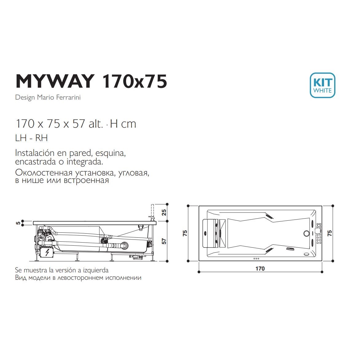 Гидромассажная ванна Jacuzzi Myway 170x75 универсального монтажа схема 2