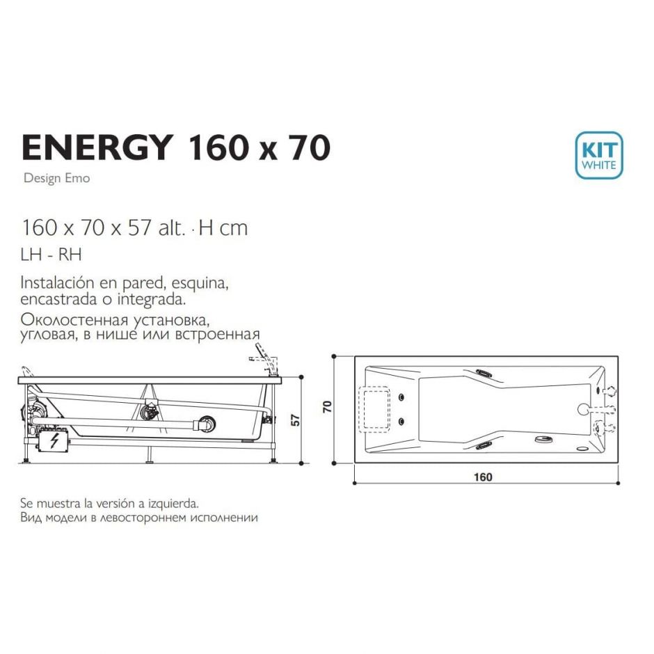 Гидромассажная ванна Jacuzzi Energy 160x70 универсального монтажа ФОТО