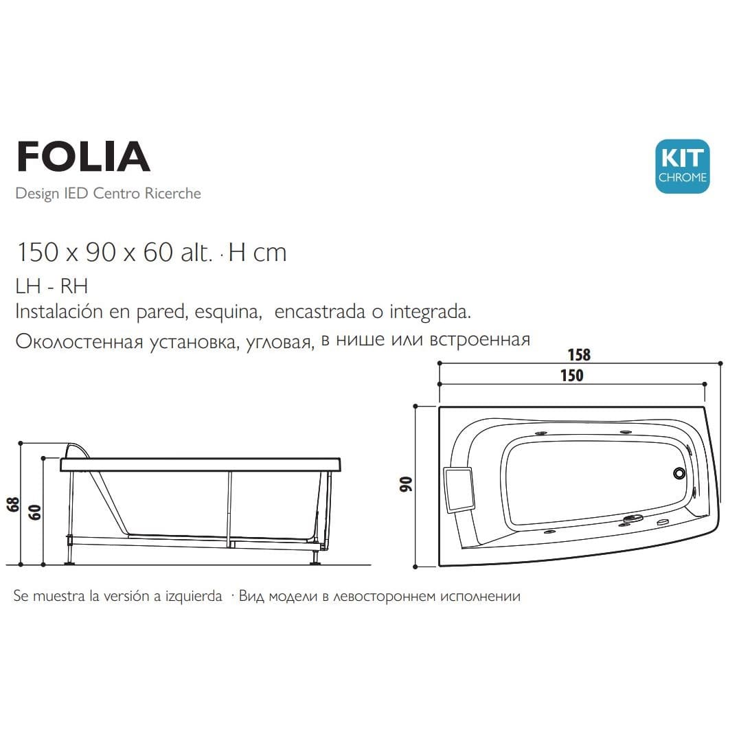 Гидромассажная ванна Jacuzzi Folia ассиметричная 150x90 схема 2