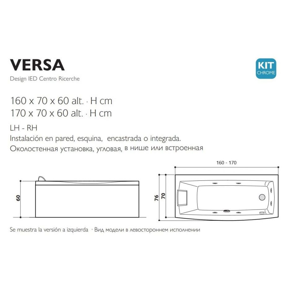 Гидромассажная ванна Jacuzzi Versa 170 универсального монтажа 170x70 ФОТО