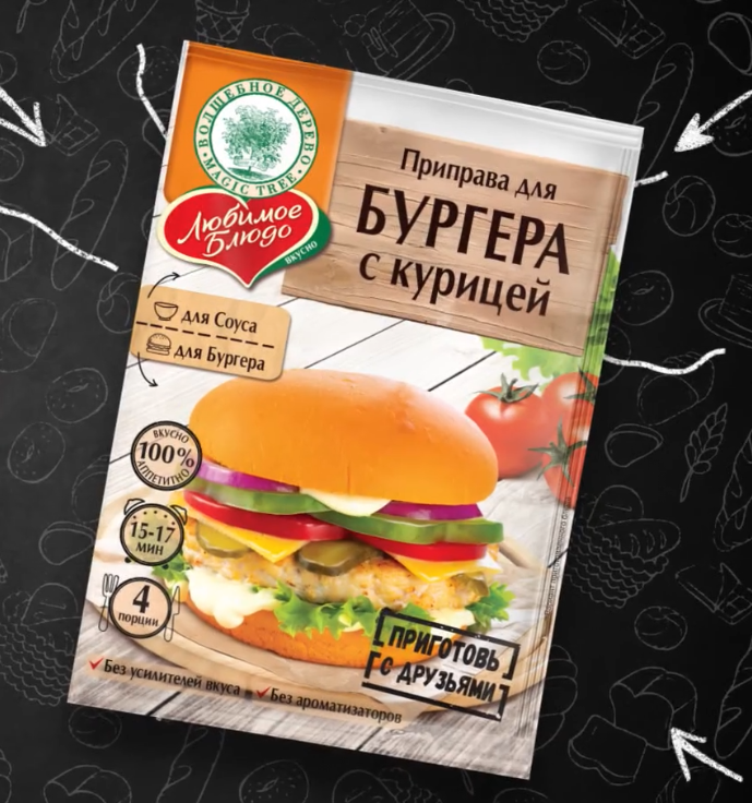 ВД ЛЮБИМОЕ БЛЮДО  "ПРИПРАВА ДЛЯ БУРГЕРА С КУРИЦЕЙ"