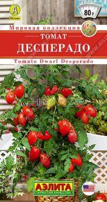 Томат Десперадо 0,2г (Аэлита)