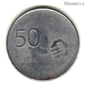 Индия 50 пайсов 2008
