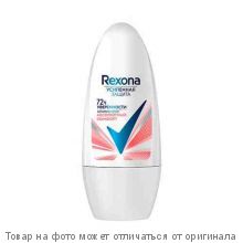 REXONA.Дезодорант шариковый "Абсолютный комфорт" 50мл (жен)