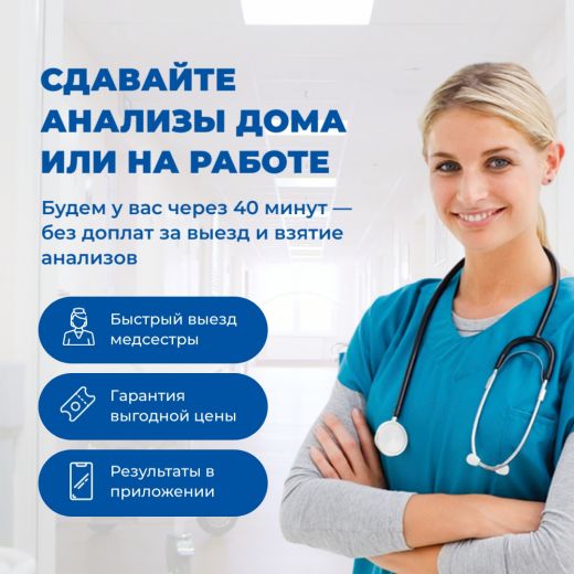 Health 013