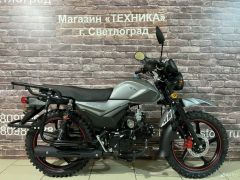 Мопед Alpha Tourist 125 кубов Premium (2024г.в)
