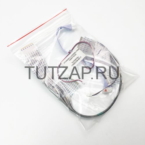 Набор шлейфов для телевизора Hyundai H-LED50EU7008 (C500Y19-5C)