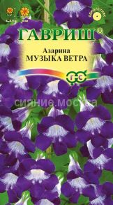 Азарина Музыка ветра 4 шт. (Гавриш)