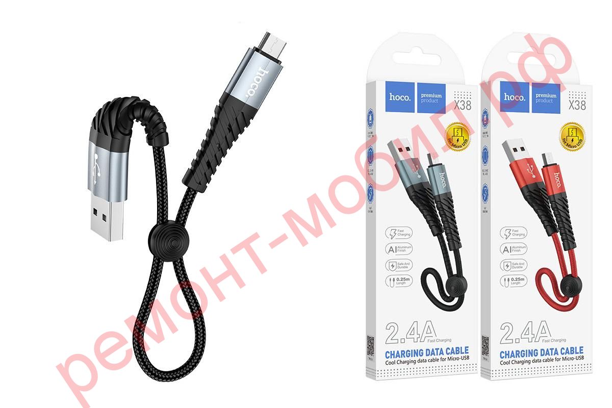 Кабель Hoco X38 ( USB-Micro-USB )