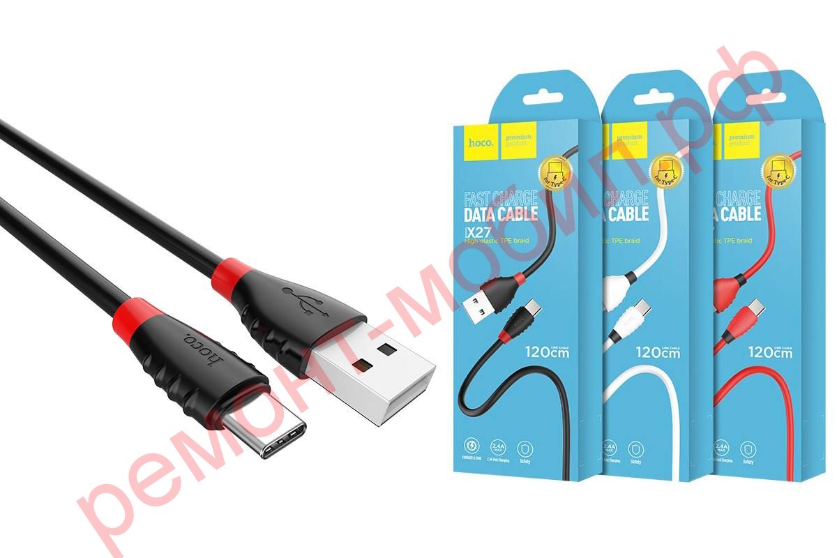 Кабель Hoco X27 ( USB-Type-C )