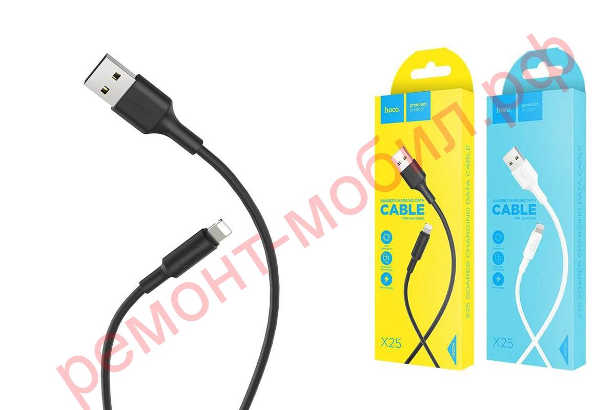 Кабель Hoco X25 ( USB-Lightning )