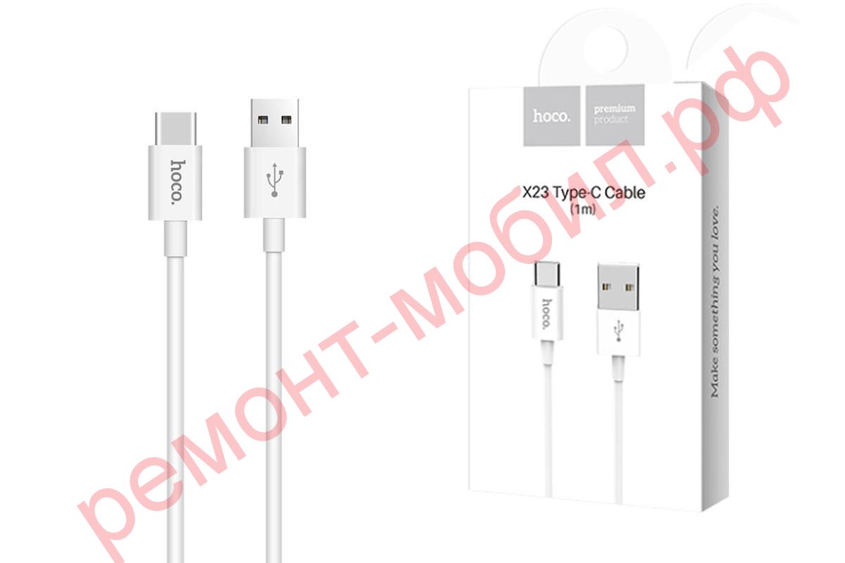 Кабель Hoco X23 ( USB-Type-C )