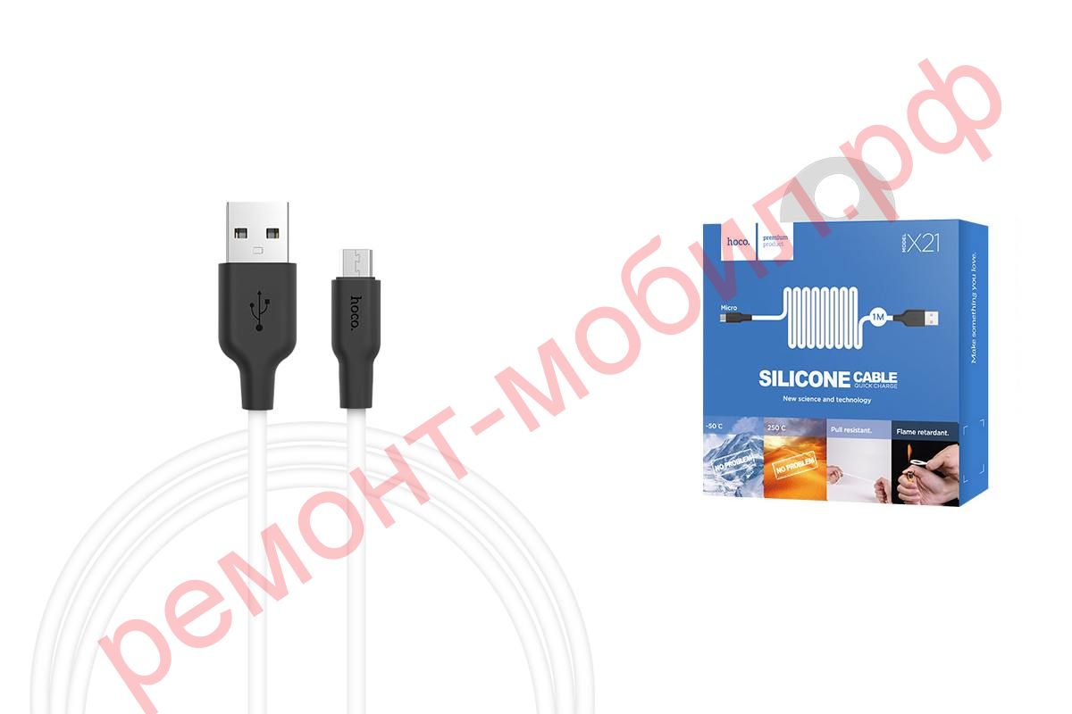 Кабель Hoco X21 ( USB-Micro-USB )