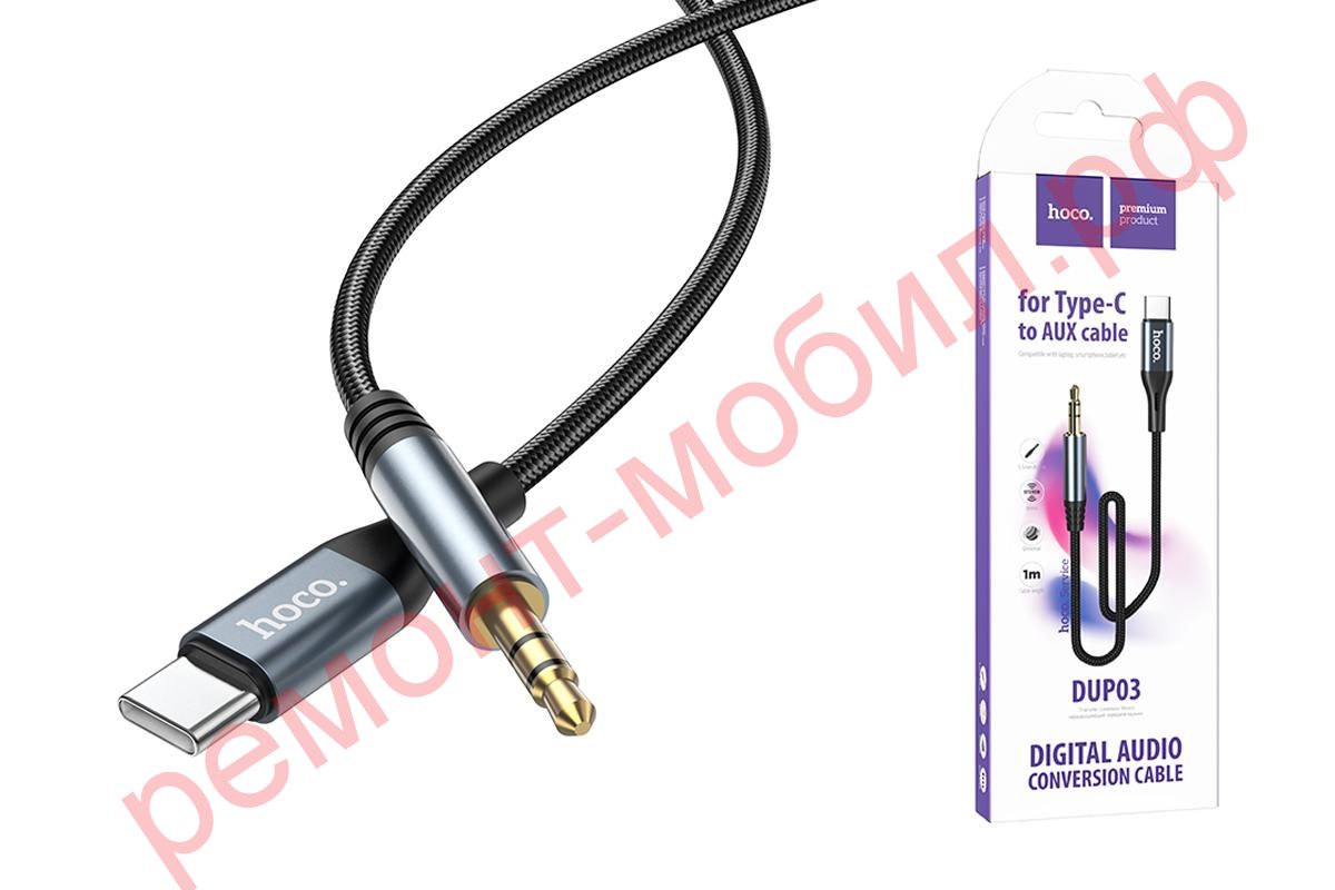 Кабель Hoco DUP03 ( USB-Type-C - AUX )