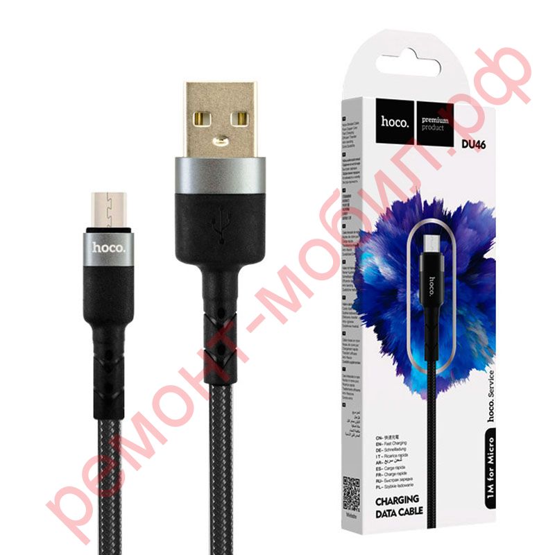 Кабель Hoco DU46 ( USB-Micro-USB )