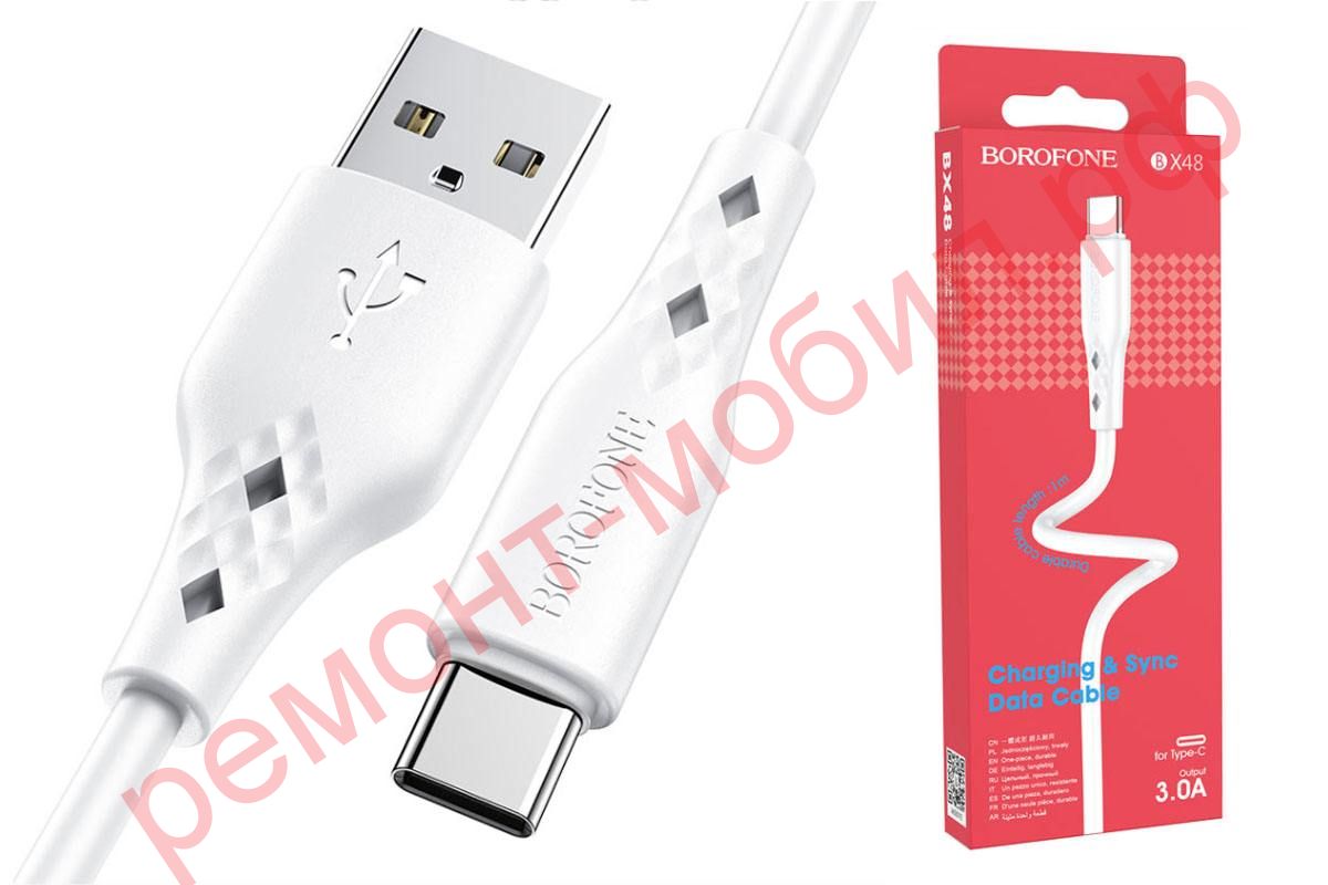 Кабель Borofone BX48 ( USB-Type-C )